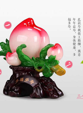 多福多长辈摆件祝寿礼品送寿桃送父母生日礼物家居装饰品