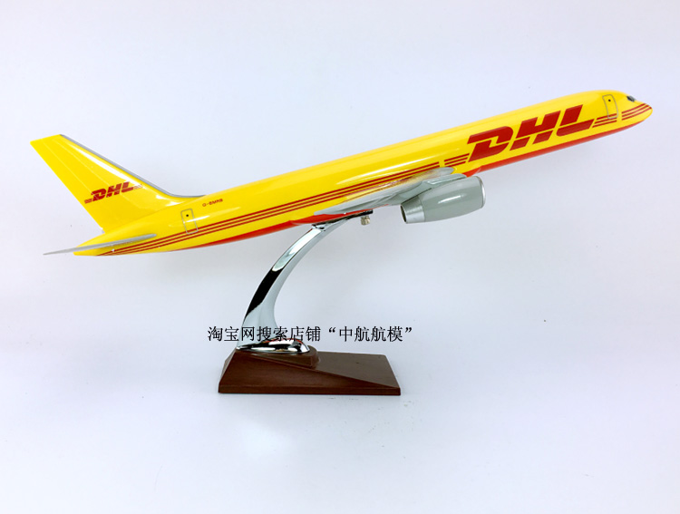 47cmABS材料飞机模型DHL敦豪快递航空B757-200航飞模货机仿真摆件 - 图0