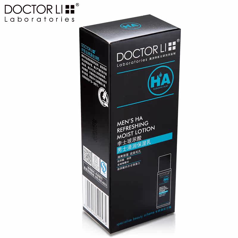 李医生男士玻尿酸清润100g保湿乳 李医生健乐美男士面部乳霜