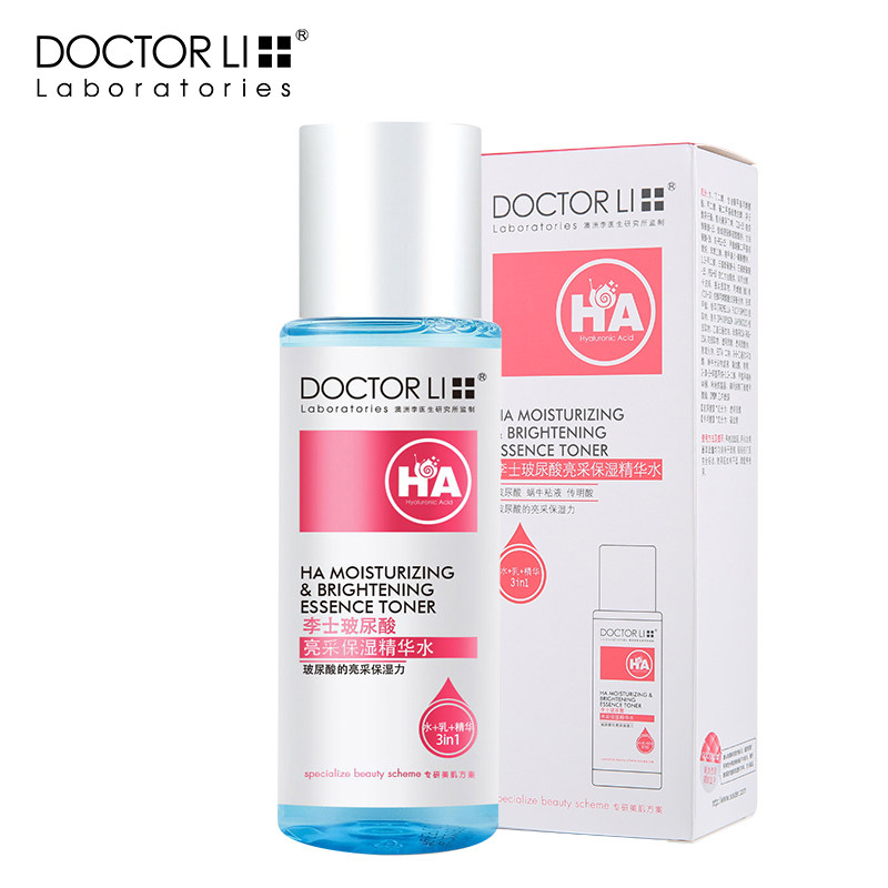 李医生玻尿酸亮采保湿精华水柔肤水 李医生健乐美化妆水/爽肤水