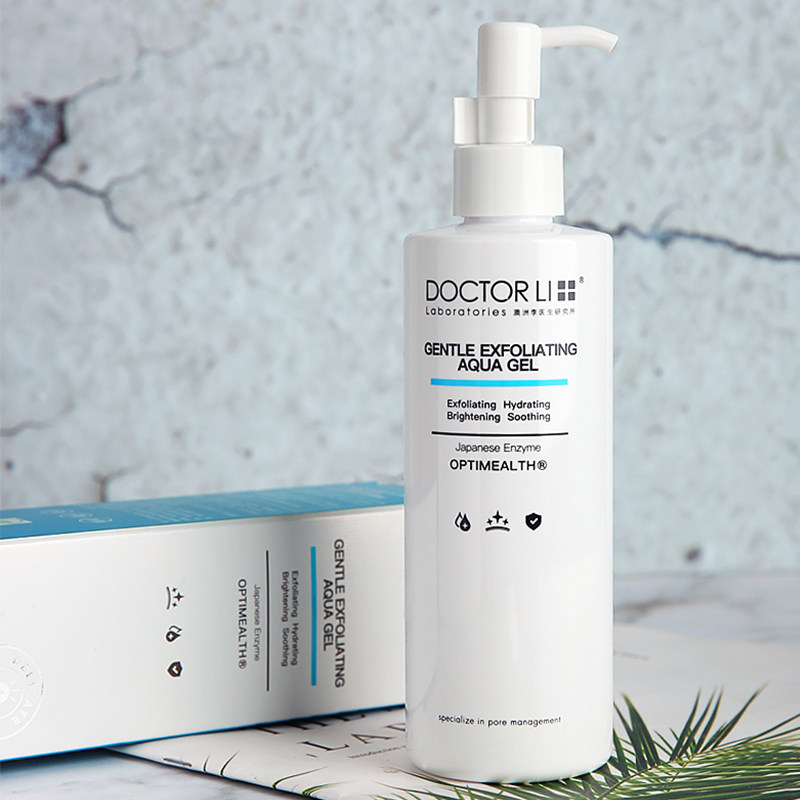 李医生去角质女男黑头全身体 李医生健乐美面部磨砂/去角质