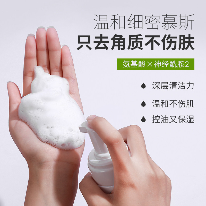 李医生去角质慕斯面部女清洁毛孔 李医生健乐美面部磨砂/去角质