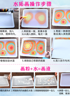 丝巾水拓画diy材料包真丝方巾湿拓印非遗手工中秋节教师沙龙暖场