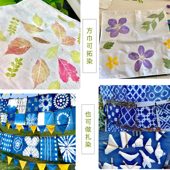 扎染专用方巾白色布料幼儿园拓印手帕纯棉染布丝巾手绢diy材料包