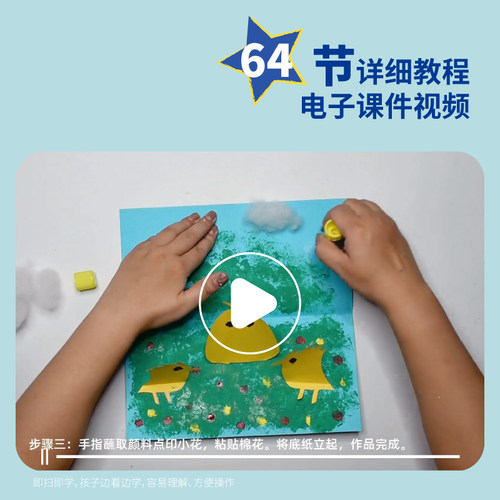 幼儿园创意美术材料包儿童手工diy小中大班美劳盒子制作绘画课堂 - 图3