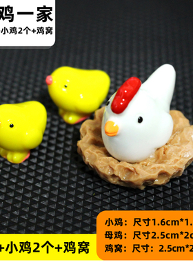 diy苔藓微景观树脂素材工艺摆件