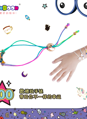 简动文创盲盒幸运手链女孩首饰手链首饰简动文创幸运女生盲盒手链