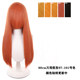 Thousand-type universal cos wig 60cm scalp top