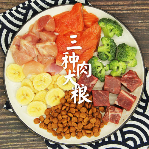 美毛去泪痕泰迪比熊幼成三文鱼鸭肉狗犬粮兑换卡3或6次最低省60元 - 图1