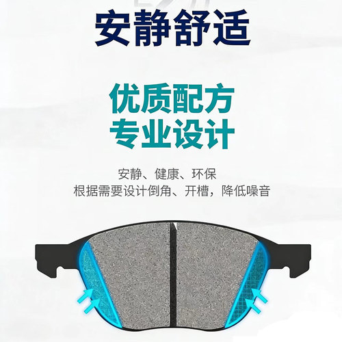 哈弗H6 S H1 H2 H3 H4 H5 H7 H8 H9 M6 F5 F7X神兽博世前后刹车片 - 图0