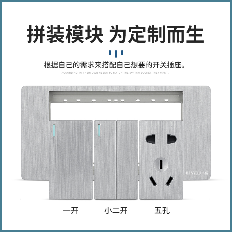 118型暗装灰色墙壁开关插座连体自由键组合模块一二三四位电源USB