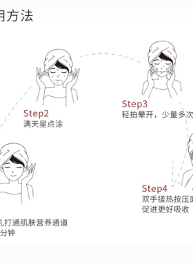 永芳珍珠膏经典老国货雪花膏