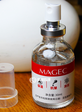 人源三型重组胶原蛋白精华液原液