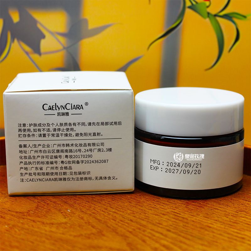 精纯烟酰胺粉左旋VC粉水润控油全身改善暗沉外用面膜湿敷原料 - 图2