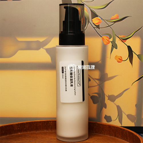 低聚糖保湿乳液清爽不油腻一抹化水男女护肤面霜磁石大白瓶 - 图3