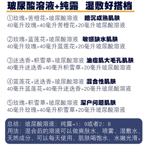 华熙生物大分子玻尿酸1%高分子透明质酸钠溶液1kg高浓度原料液 - 图2