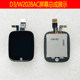 Suitable for Little Genius D3 D3S Z5Q Z8 Z7 Z9 Z6A Z6S watch screen assembly W2305AC