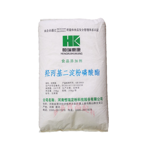 食品级恒瑞羟丙基二淀粉磷酸酯 木薯变性淀粉商用袋装25kg - 图2