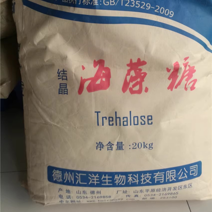 汇洋结晶海藻糖食品级20kg25kg袋装糖果米面烘焙用牛轧糖蛋糕鱼糜-图2