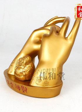 香港李居明九运吉祥物摆件 横财就手 大黑天财神大手印工艺品摆件