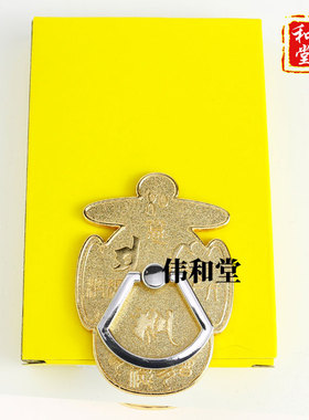 香港旗舰原装正品 李居明2026马年吉祥物 指运扣 手机扣摆件