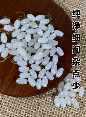 和田白玉籽料项链手链配饰米珠
