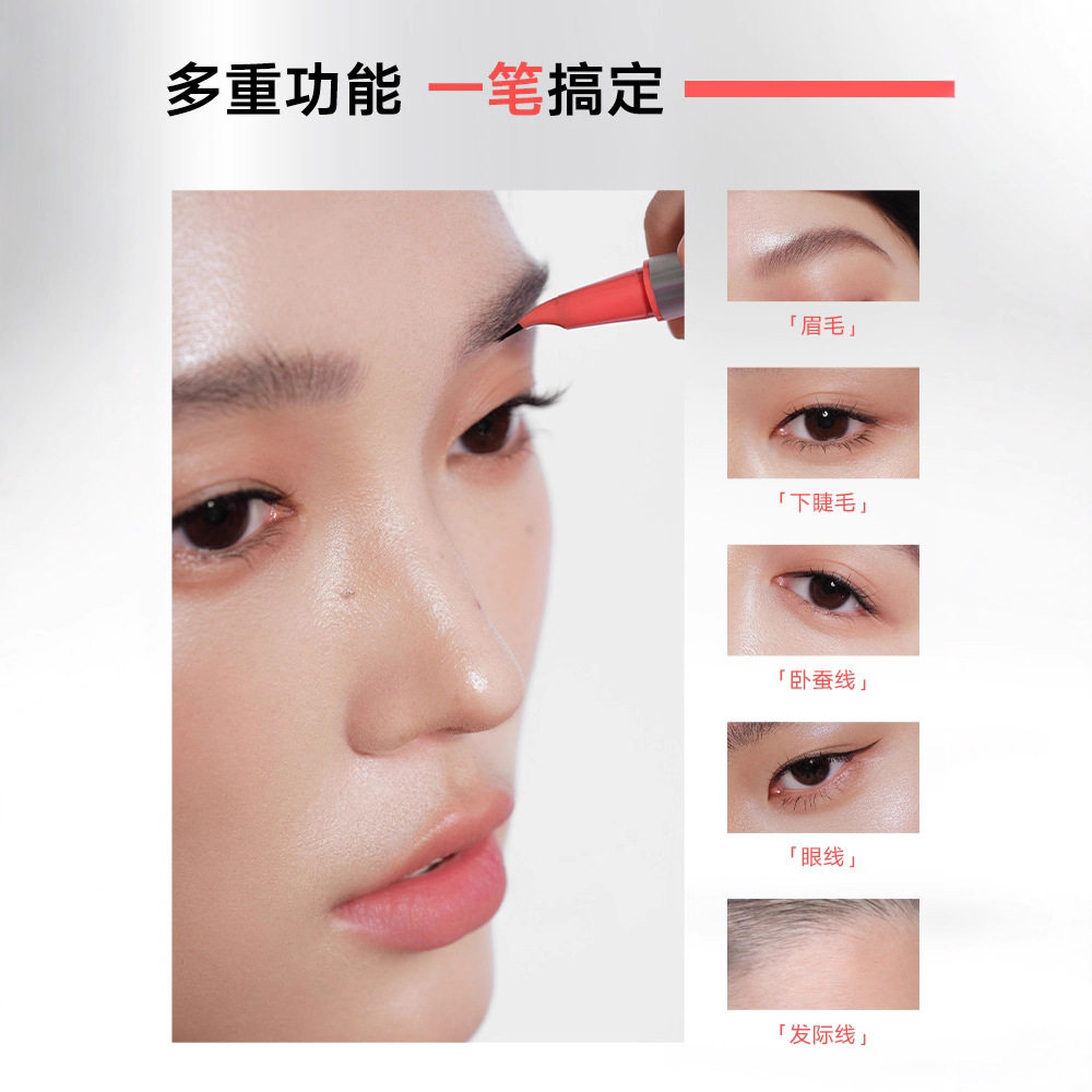 【新品】Judydoll橘朵橘标双头三叉水眉笔耐水持久不易脱色眼线笔,淘宝优惠券,粉丝福利购,淘宝优惠卷