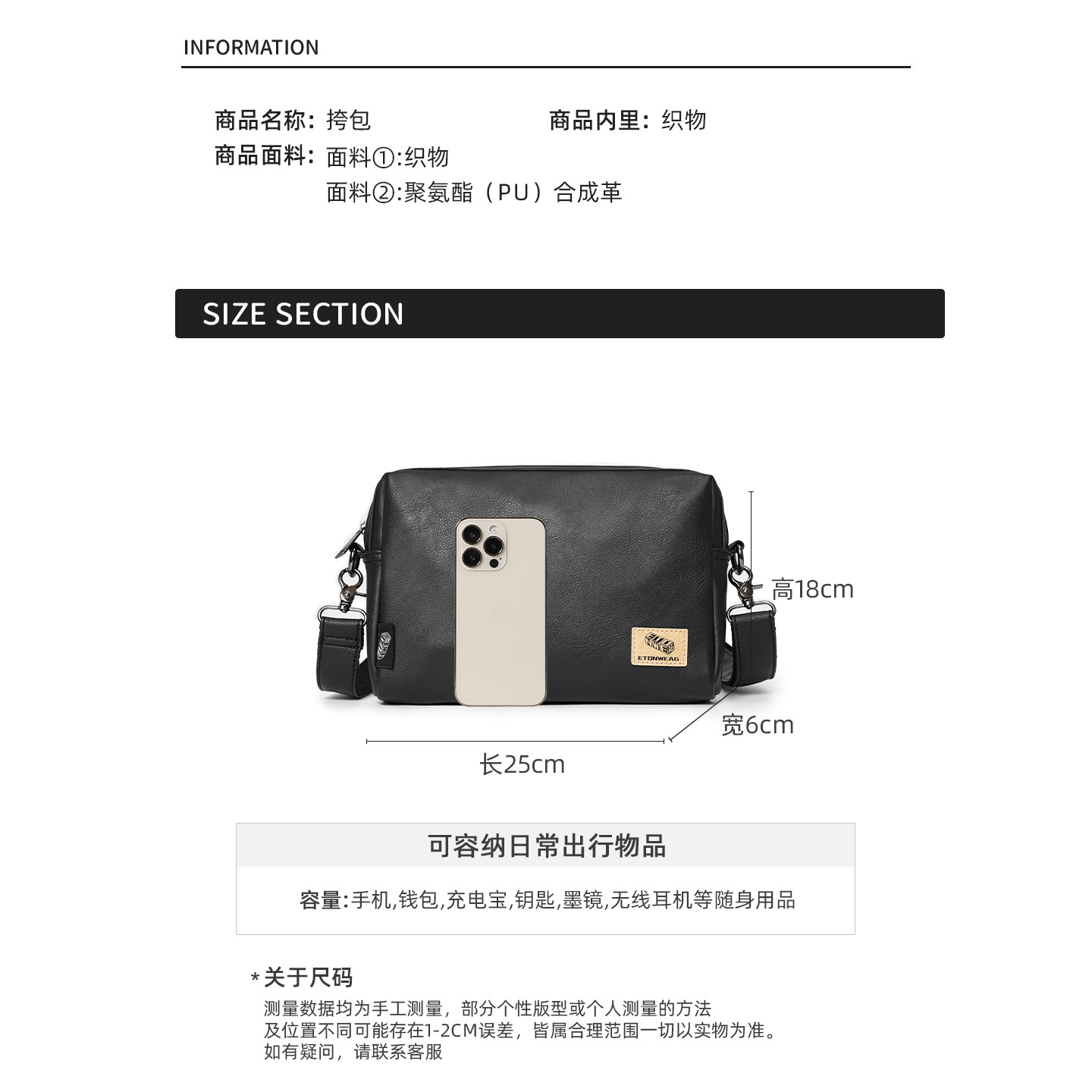 2026新款复古斜挎包男单肩包邮差包时尚小方包简约休闲韩版男包,淘宝优惠券,粉丝福利购,淘宝优惠卷