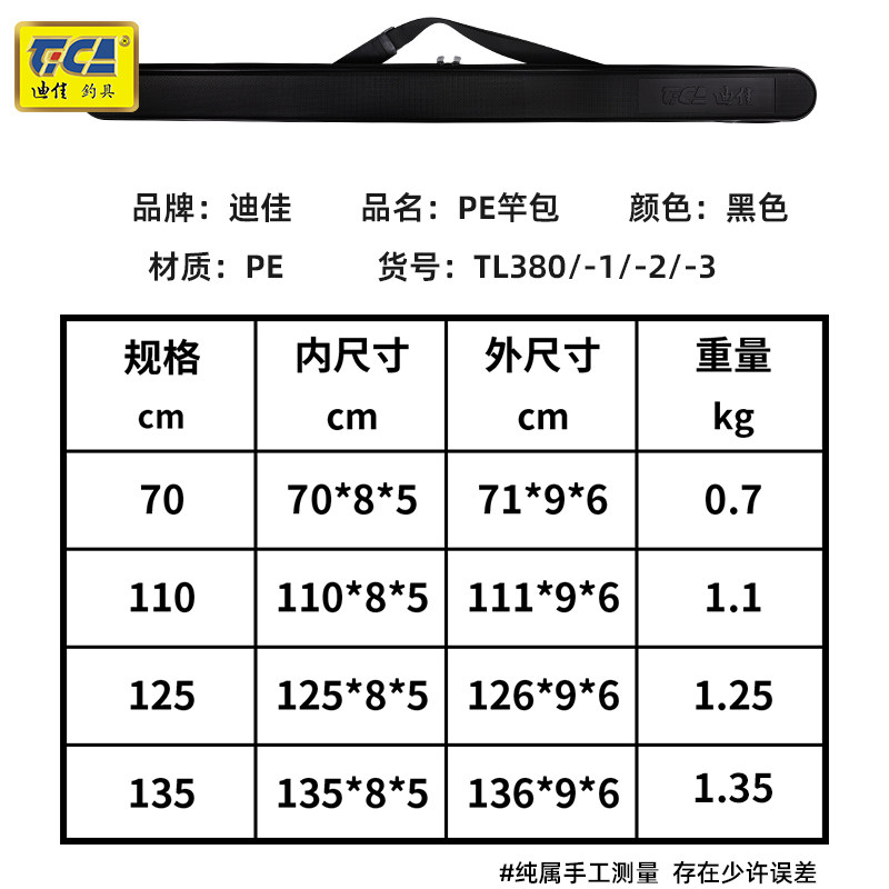 迪佳PE硬壳竿包渔具包加厚加硬防水轻便杆包 - 图0
