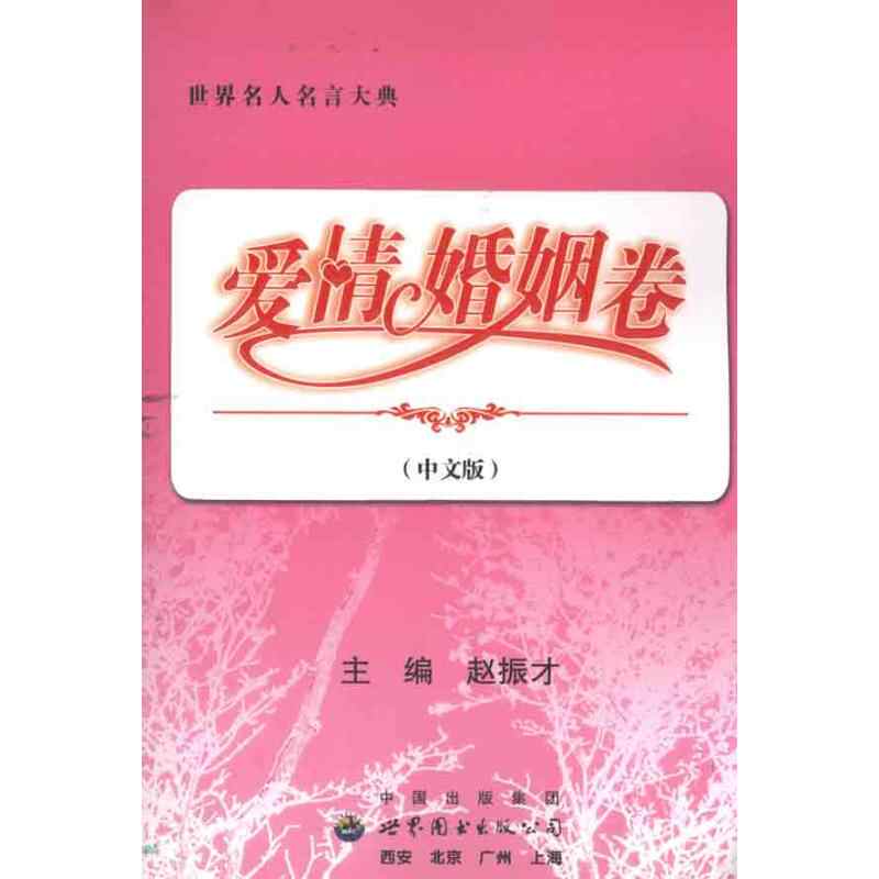 愛情名言 新人首單立減十元 21年7月 淘寶海外 愛情名言 新人首單立減十元 21年7月 淘寶海外