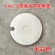 Kuolaotou V1 hubcap plastic cover ຕົກແຕ່ງກັນຝຸ່ນ