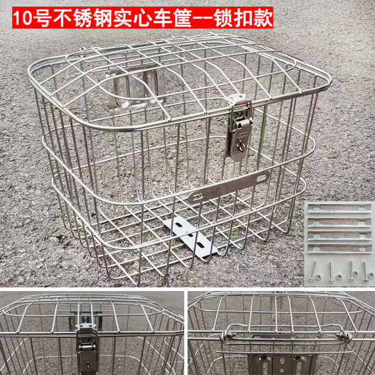 Stainless steel front and rear baskets