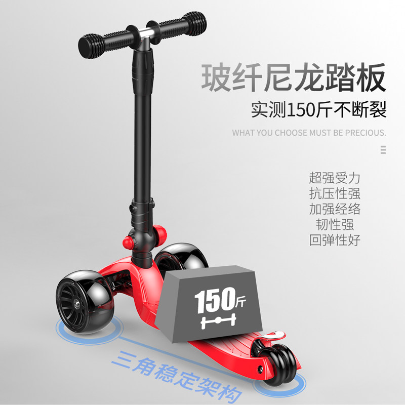 金昶达儿童滑板车 金昶达滑板车