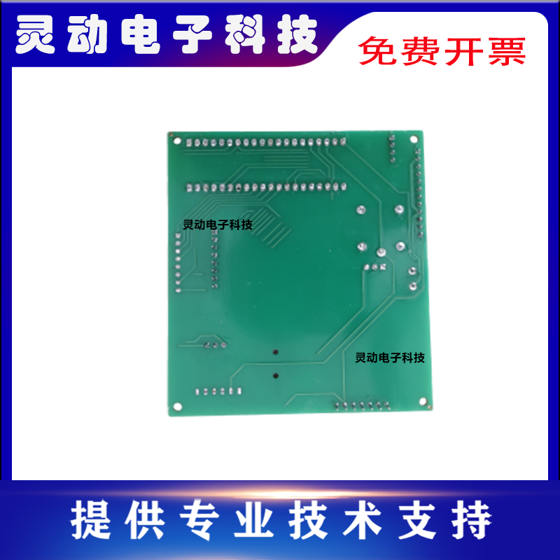 基于stm32单片机电子密码锁 智能门禁系统的设计指纹识别蓝牙APP