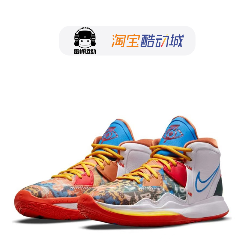 NIKE KYRIE INFINITY欧文8新款实战耐磨男子篮球鞋中帮DC9134-003 - 图2