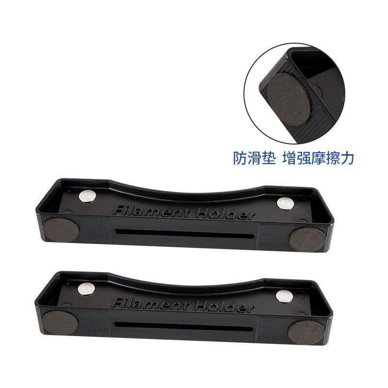 3D打印机料架 3d打印耗材支架 配件耗材架可调节 料架 PLA ABS支