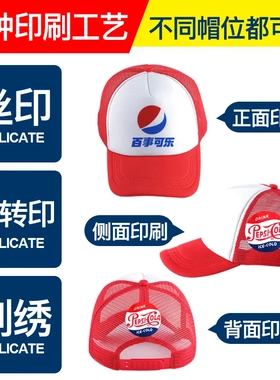 现货海外出口海绵光板网帽印字司机帽太阳鸭舌帽运动会宣传广告帽
