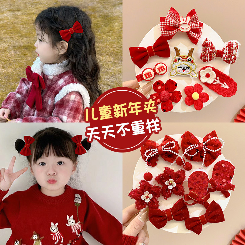 新年红色蝴蝶结发夹头饰儿童龙年过年喜庆发夹女宝宝可爱碎发BB夹,淘宝优惠券,粉丝福利购,淘宝优惠卷