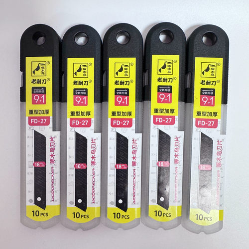 琢木鸟美工刀片FD27大号18mm特厚0.6mm工业级切割美缝多用途刀片 - 图2