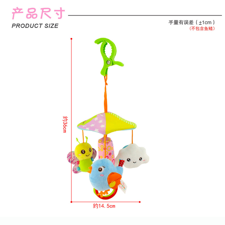 happymonkey宝宝音乐旋转床铃婴儿安抚玩具推车挂件床头伞蓬0-1岁 - 图2