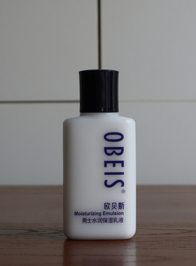 欧贝斯男士水分滋养乳液100ml