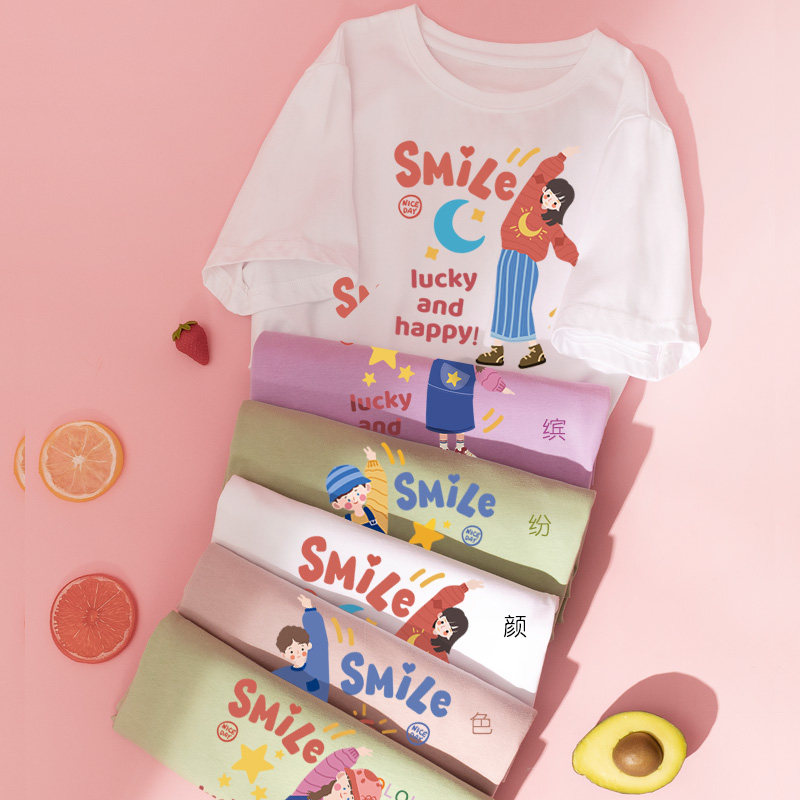 炸街2025新款亲子装T恤一家四口夏装纯棉短袖海边渡假春游家庭装,淘宝优惠券,粉丝福利购,淘宝优惠卷