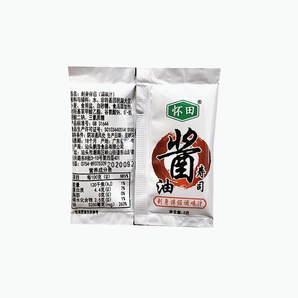 包邮怀田寿司酱油5g包500小袋鱼生寿司拌饭酱芥末辣外带打包酱油-图3