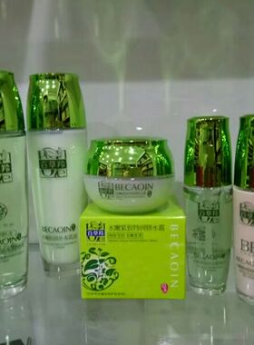 新品植物草本百草羚水嫩滋养精品精华滋润男女学生护肤套装包邮