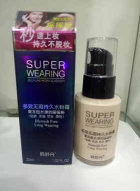 隔离提亮肤色韩雅诗气垫裸妆霜
