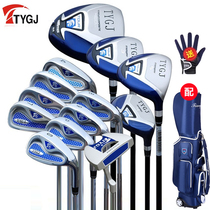 TTYGJ golf club mens sleeve bar beginners right hand learning pole 13 full set of ball tools golf carbon pole