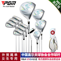 Ms. PGM Golf Club Ladies Race Sleeve Rod Junior High School Scholar Practice Pole Complete Carbon Club 7 Iron Rod
