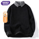 Tangshi Group DESSO men's casual fake two-piece velvet thickened 25 shirt collar knitted sweater warm inner wear