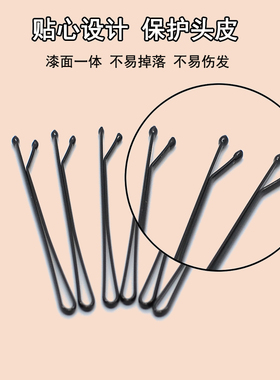 卡洁雅边夹刘海夹一字夹金属日韩