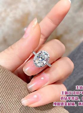 高级感鸽子蛋莫桑石高碳钻戒指